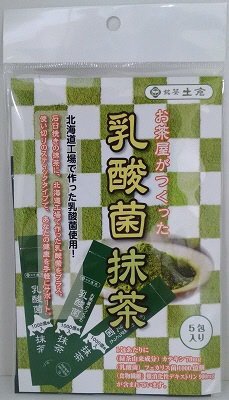 お茶屋がつくった乳酸菌抹茶