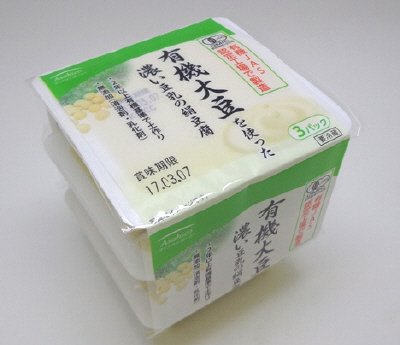 有機大豆濃い豆乳の絹豆腐　３Ｐ