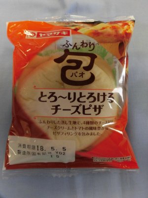 ふんわりパオ（とろ～りとろけるチーズピザ）