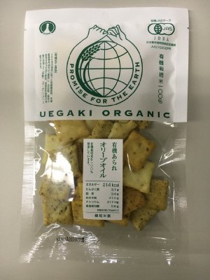 有機あられ　オリーブオイル