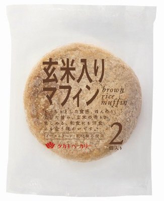 玄米入りマフィン（２）