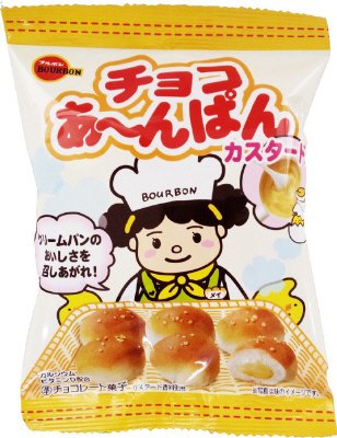 チョコあ～んぱんカスタード味袋