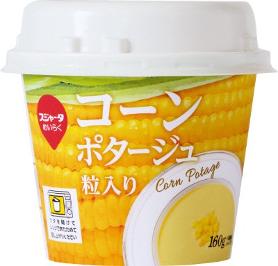 コーンクリームポタージュ　粒入り