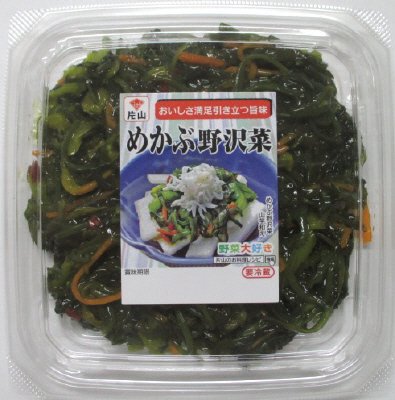 めかぶ野沢菜