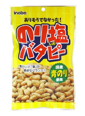のり塩バタピー