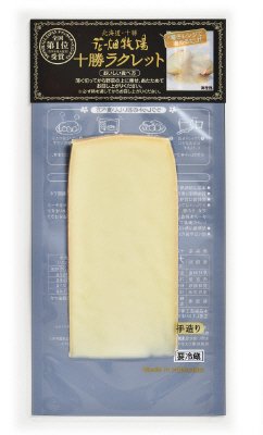 十勝ラクレット