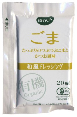 有機和風ドレッシング　ごま