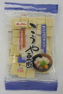 サイコロこうや豆腐