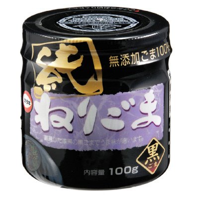 純ねりごま黒