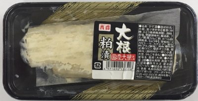 大根粕漬