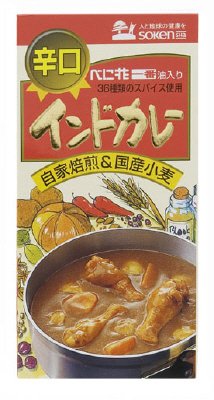 インドカレー辛口