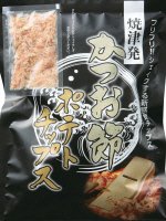 かつお節ポテトチップス