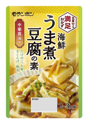海鮮うま煮豆腐の素