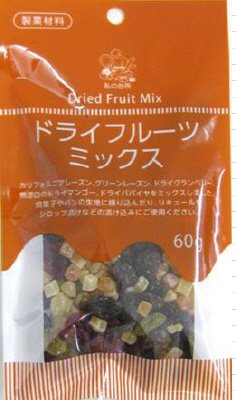 ドライフルーツミックス