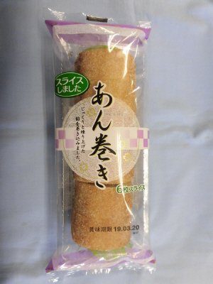 あん巻き
