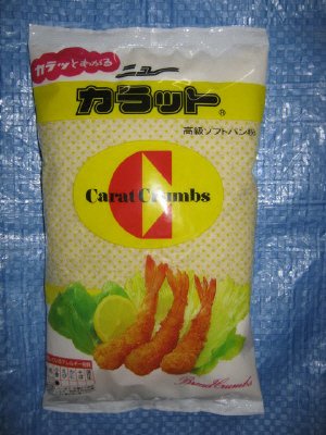 ニューカラット
