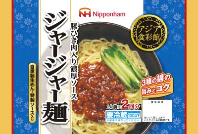 ジャージャー麺