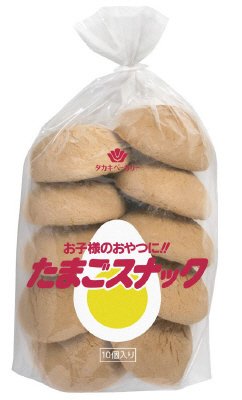 たまごスナック