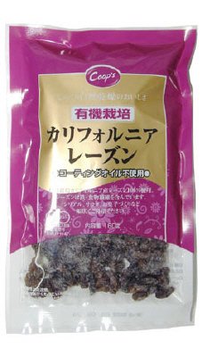 有機栽培カリフォルニアレーズン