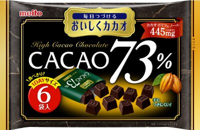 ６袋　おいしくカカオ７３