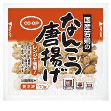 （レンジで簡単）国産若鶏のなんこつ唐揚げ