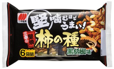 三幸の堅焼柿の種黒胡椒味