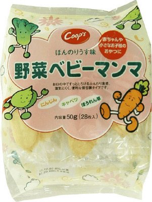 野菜ベビーマンマ