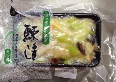 にしん漬