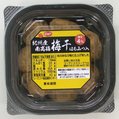 紀州産南高梅梅干はちみつ入