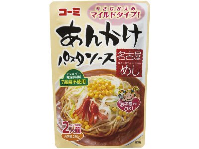 名古屋めしあんかけパスタソースマイルド