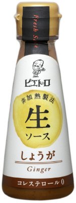 生ソース　しょうが