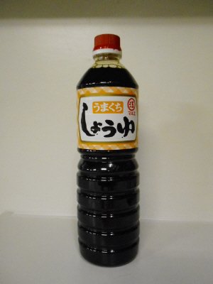 うまくち