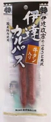 伊達カルパス