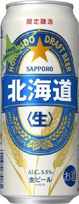 サッポロ　北海道生ビール