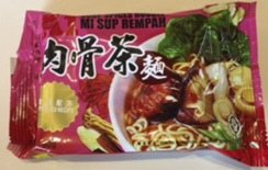 A1肉骨茶ラーメン（Soup　Spice　Noodle）
