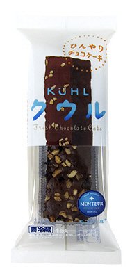 クウル・チョコケーキ