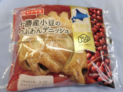 十勝産小豆のつぶあんデニッシュ