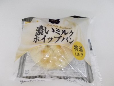 濃いミルクホイップパン