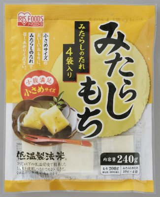 みたらしもち