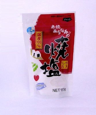 赤穂あらなみの焼塩１８０ｇ
