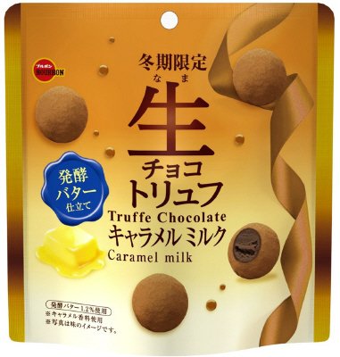 生チョコトリュフ　キャラメルミルク