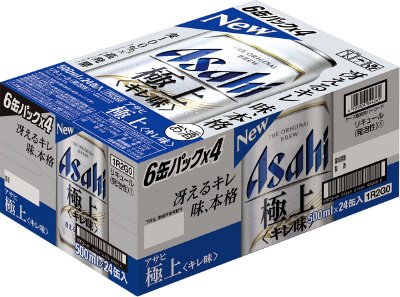 アサヒ極上＜キレ味＞