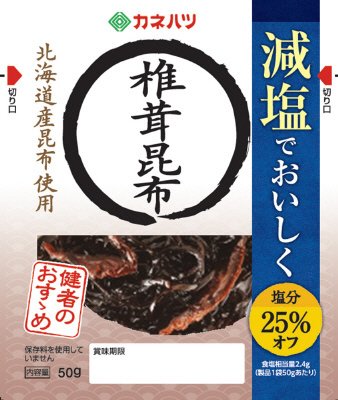 健者のおすゝめ　減塩椎茸昆布