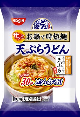 日清のどん兵衛　サッとお鍋で時短麺　天ぷらうどん　１人前