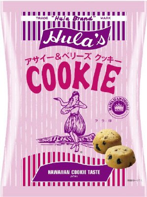 アサイー＆ベリーズクッキー