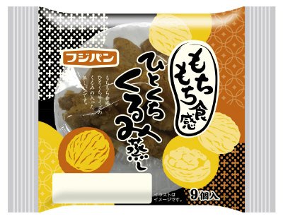 もちもち食感ひとくちくるみ蒸し