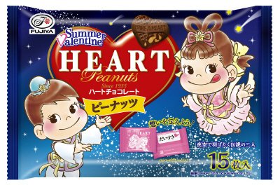 サマーバレンタインハートチョコレート（ピーナッツ）袋