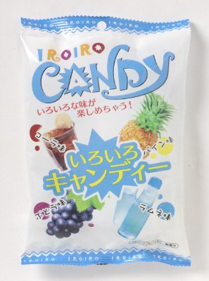 いろいろキャンディー