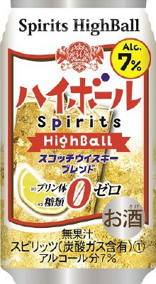 ハイボール