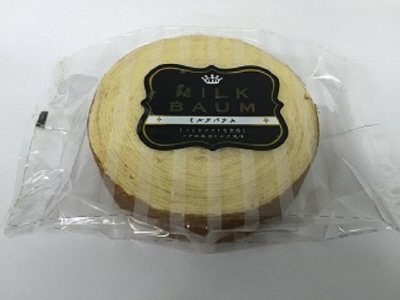 ミルクバウム